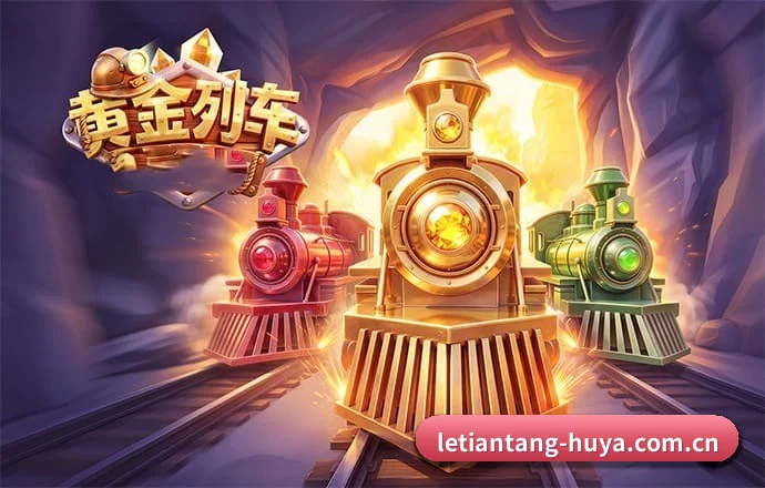 乐天堂 APP 界面(Fun88)